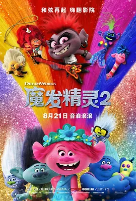 午夜精彩国产免费不卡不顿大片